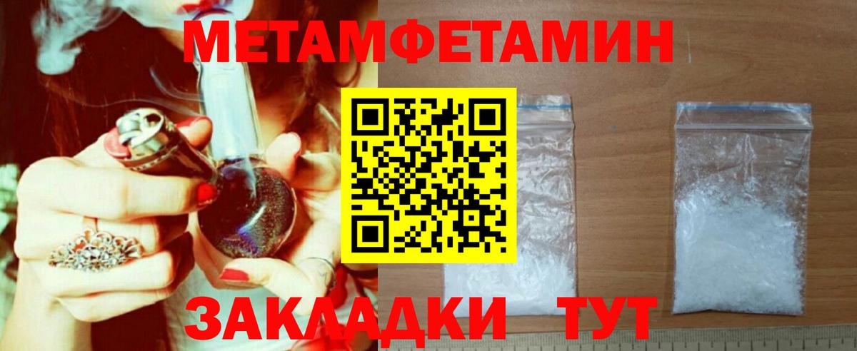 Амфетамин  Вход с VPN  Тавда  АМФ 98% 