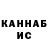 Кетамин VHQ Hadern _557
