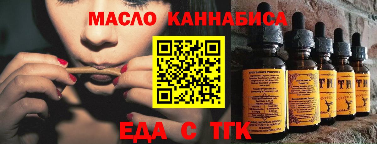 Тавда  Canna-Cookies марихуана  Вход с VPN 