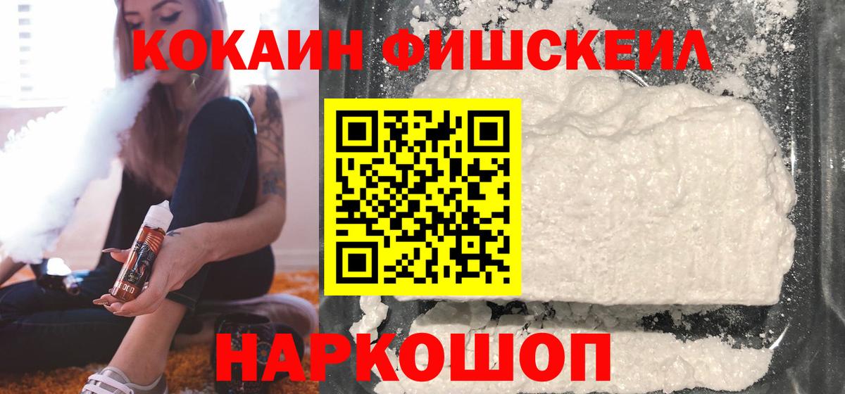 Cocaine Перу Тавда
