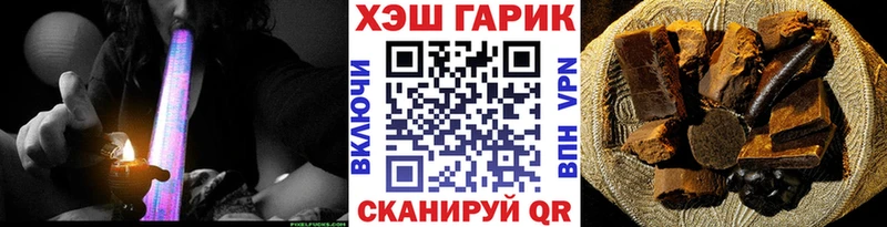 ГАШИШ гашик  мега ссылки  Тавда 