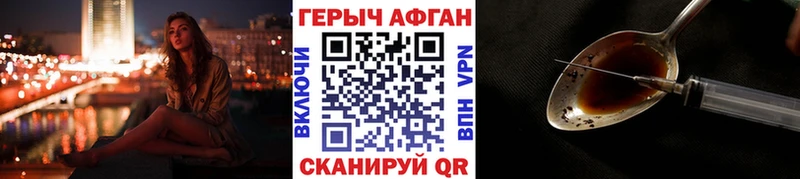 ГЕРОИН гречка  продажа наркотиков  Тавда 