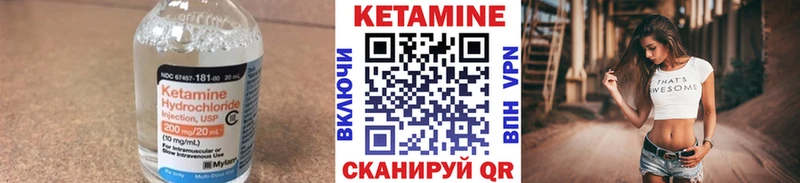 гидра   Тавда  КЕТАМИН ketamine 
