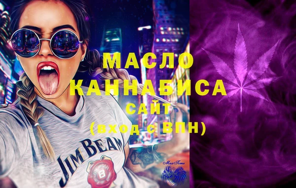 ECSTASY Абинск