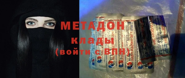 ECSTASY Абинск