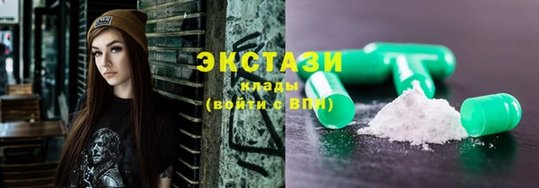 наркотики Абаза
