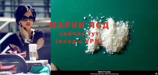 ECSTASY Абинск