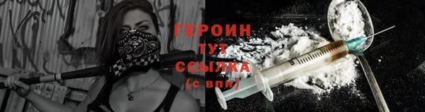 наркотики Абаза
