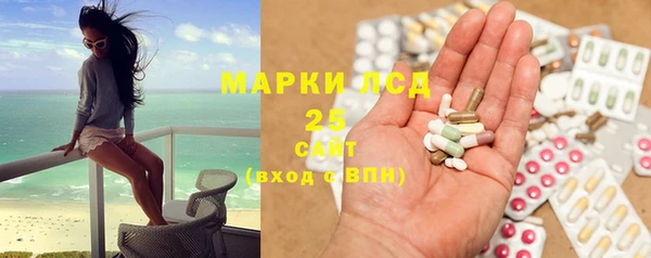 ECSTASY Абинск