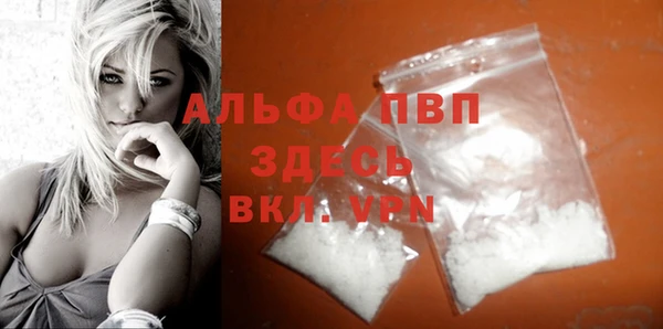 наркотики Абаза