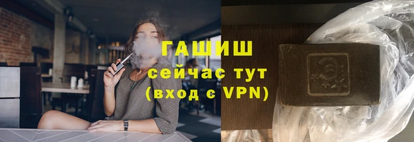 наркотики Абаза