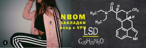 героин Нефтегорск