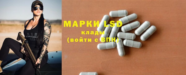 наркотики Абаза