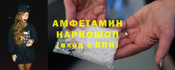 ECSTASY Абинск