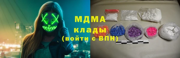 героин Абдулино