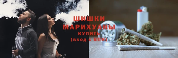 наркотики Абаза