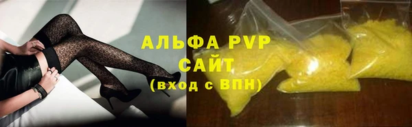 героин Абдулино