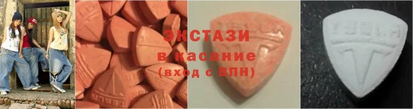 ECSTASY Абинск