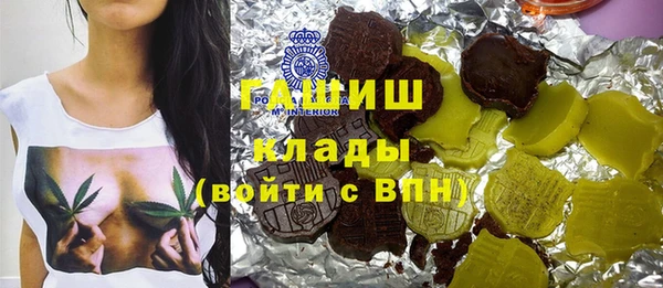 ECSTASY Абинск