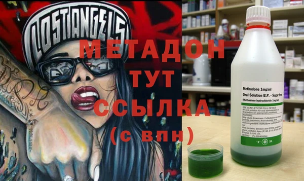наркотики Абаза
