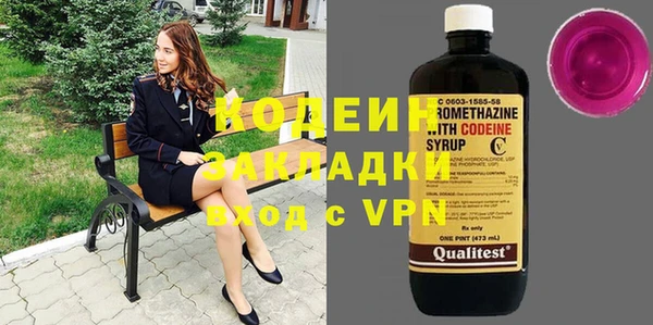 ECSTASY Абинск