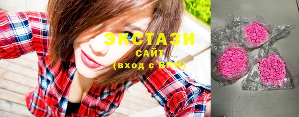 ECSTASY Новокубанск