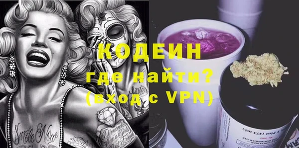 соль курить ск Новодвинск