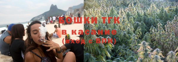 ECSTASY Абинск