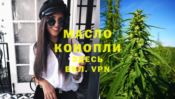 наркотики Абаза