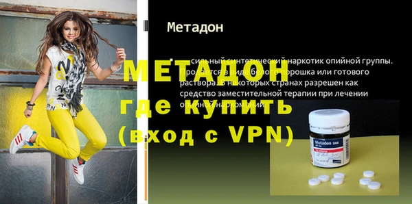 ECSTASY Новокубанск