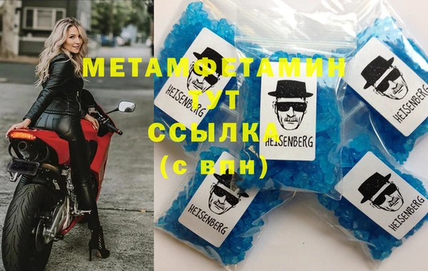 наркотики Абаза