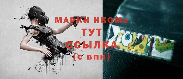 ECSTASY Абинск