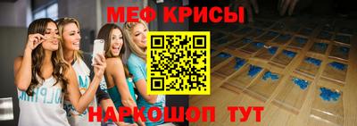 кристаллы Конаково