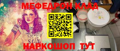 кокс Комсомольск-на-Амуре