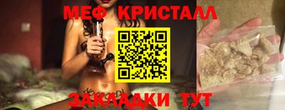 тгк Кинель