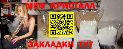 кристаллы Конаково