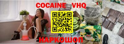 кристаллы Конаково