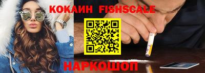 кокс Комсомольск-на-Амуре