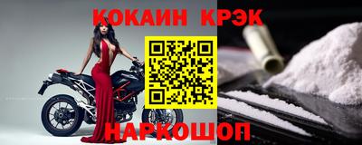 кристаллы Конаково