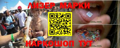 кокаин перу Кимры