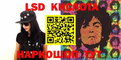 прущие крисы Лесной