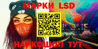 кристаллы Конаково
