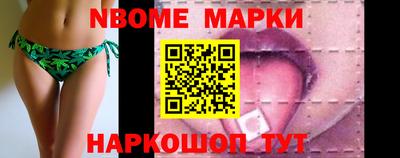 метамфетамин Лениногорск