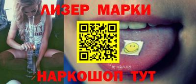 кристаллы Конаково