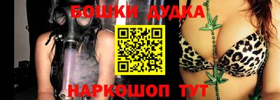 кристаллы Конаково