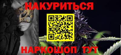 кокс Комсомольск-на-Амуре