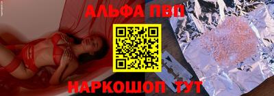 кокс Комсомольск-на-Амуре