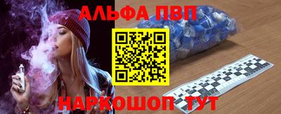 кокс Комсомольск-на-Амуре