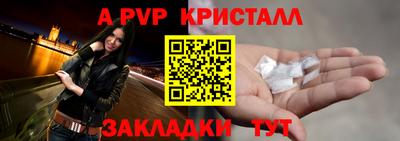 кристаллы Конаково