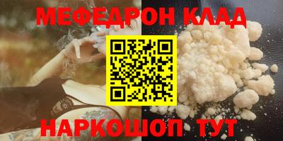 кристаллы Конаково